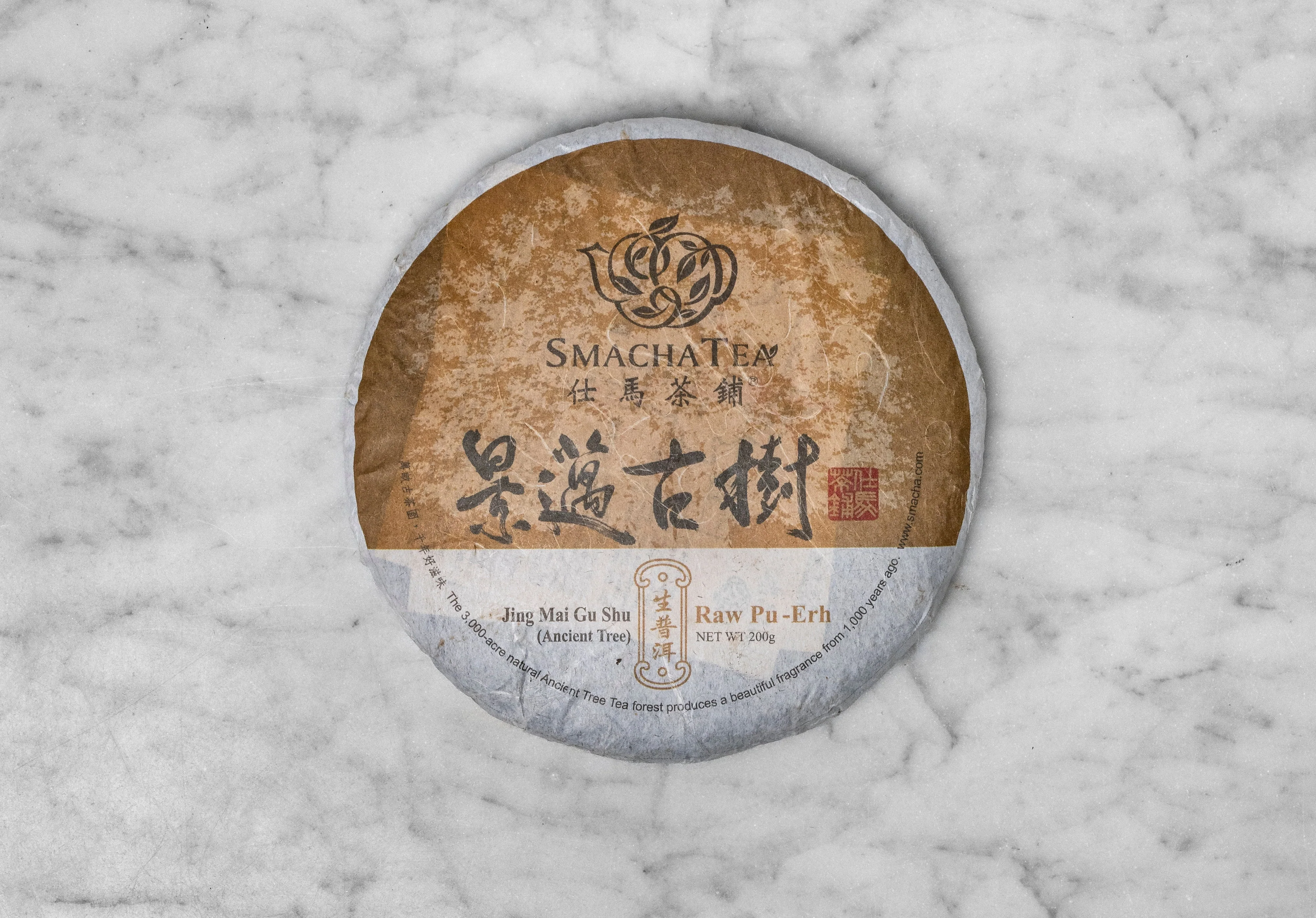 2014 Jingmai Old Forest - Image 2